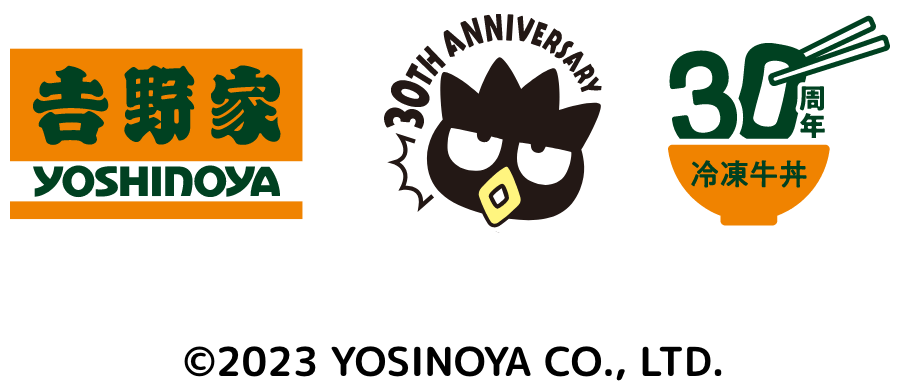 2023 YOSHINOYA CO., LTD.