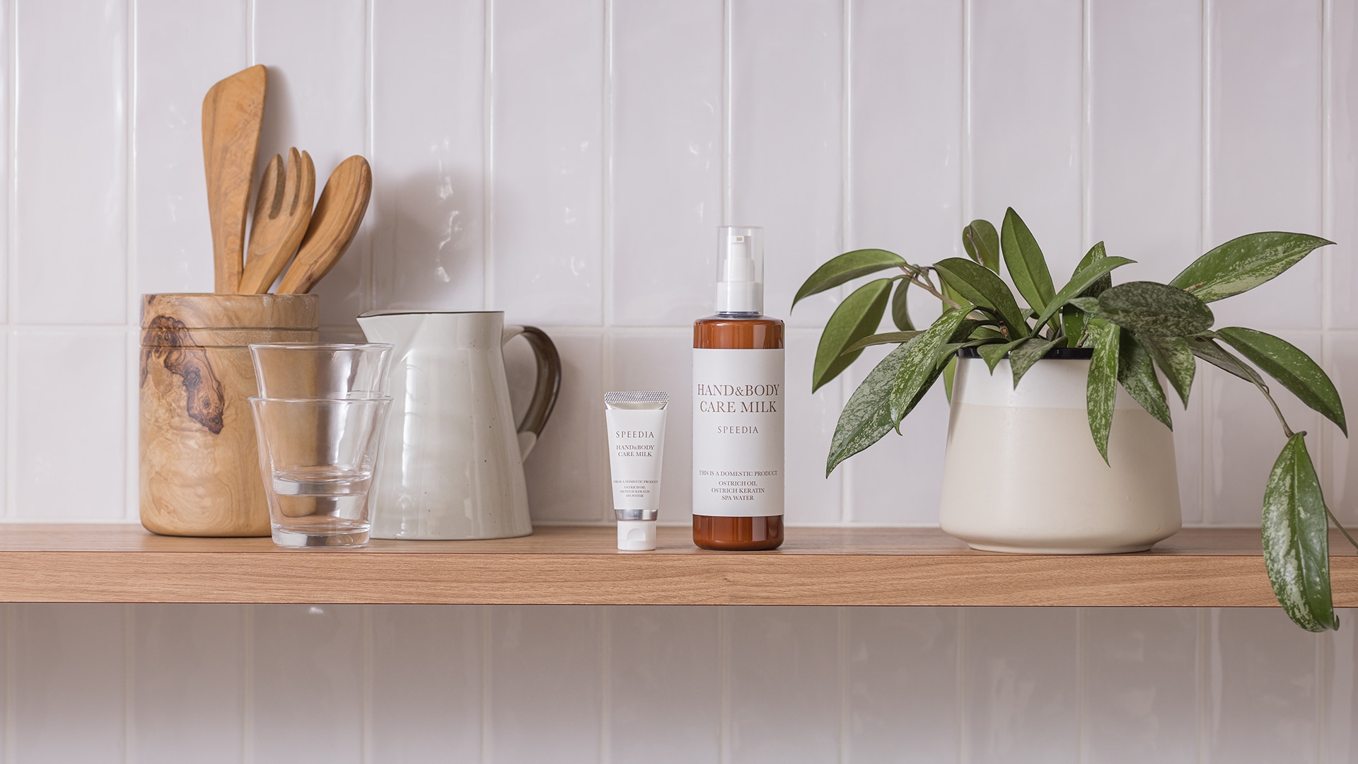 HAND&BODY CARE MILK