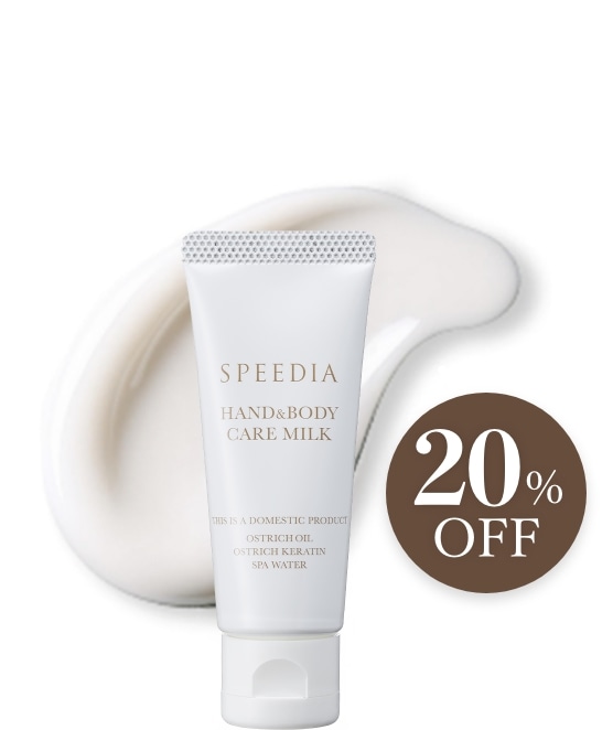 ハンド&ボディミルク 20g