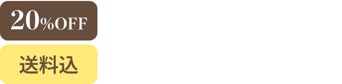 手肌や全身のケアに使える保湿クリーム SPEEDIA ハンド&ボディミルク 20%OFF 送料込!