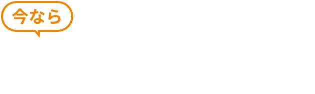 今ならオーストリッチオイル配合のモイスチャーマスクをプレゼント!