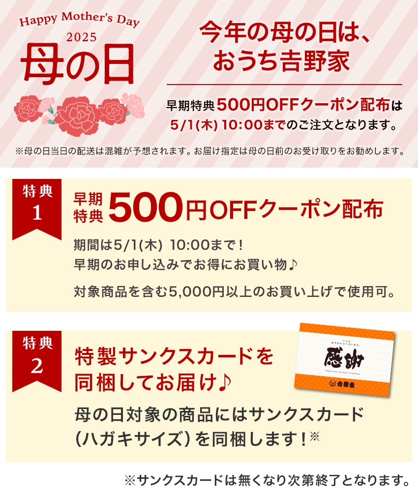 牛丼の具8袋&オリジナルスプーンセット【冷凍】│吉野家公式 牛丼の具8袋&オリジナルスプーンセット【冷凍】│吉野家公式