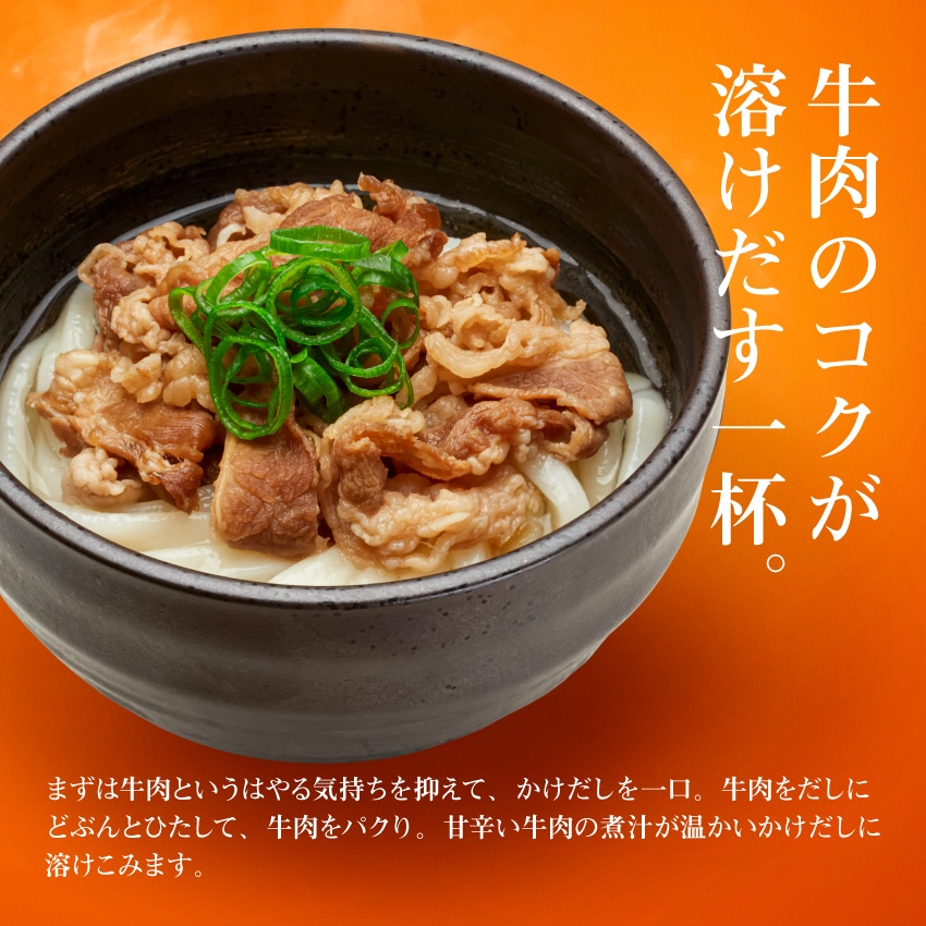 牛肉