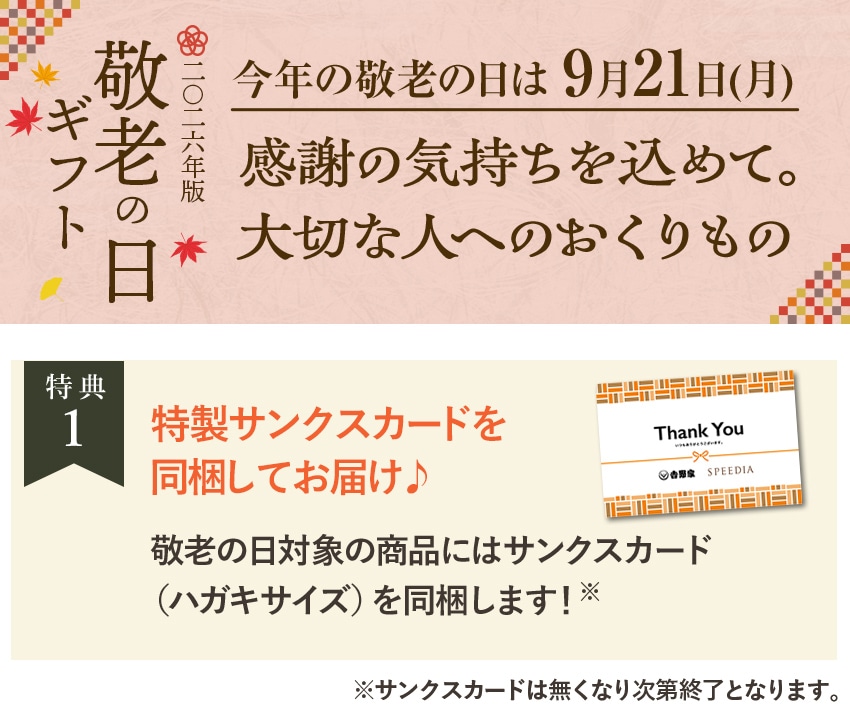 牛丼の具6袋＆湯呑セット【冷凍】│吉野家公式通販ショップ